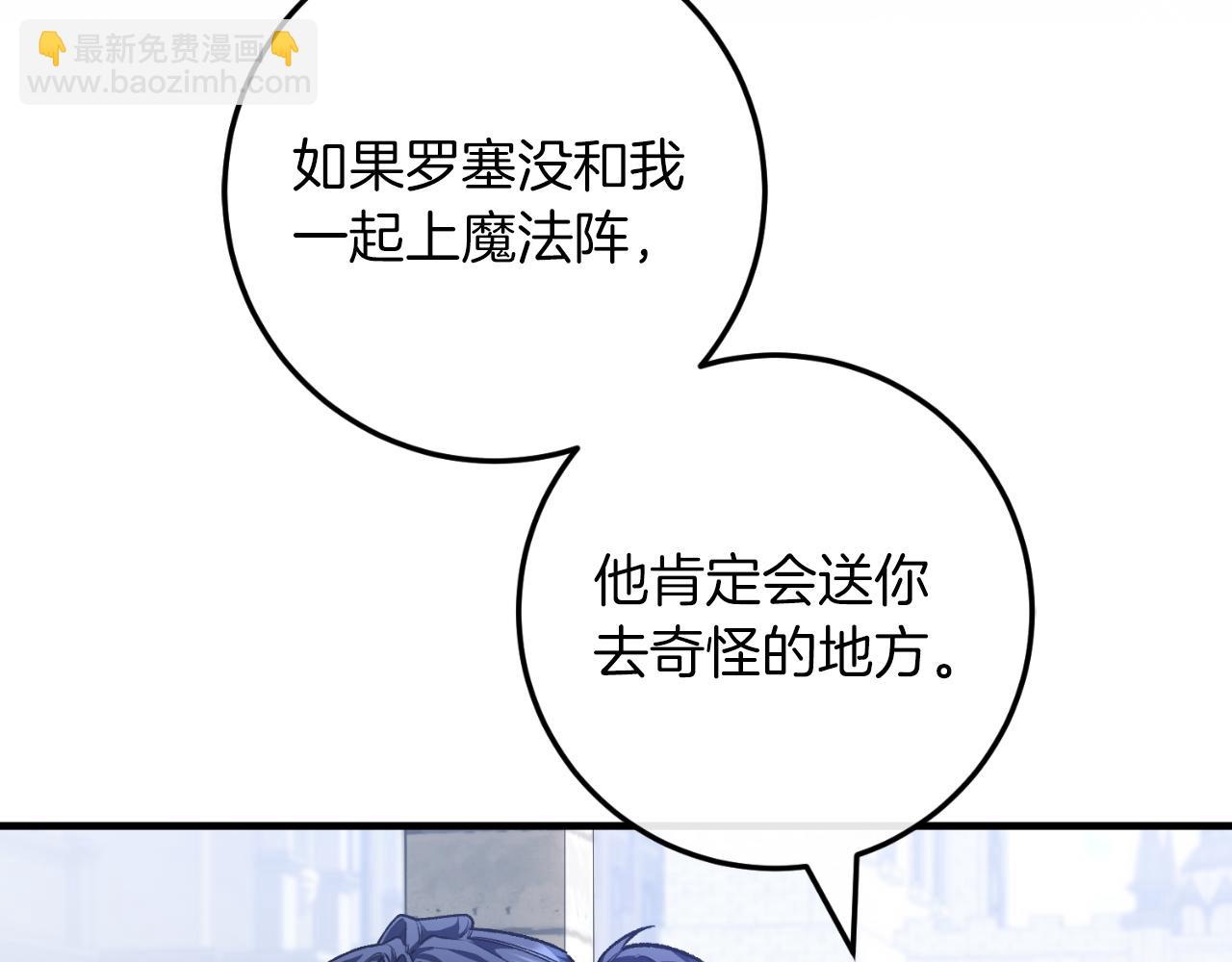 第52话 药效显著(1/4)-第52话