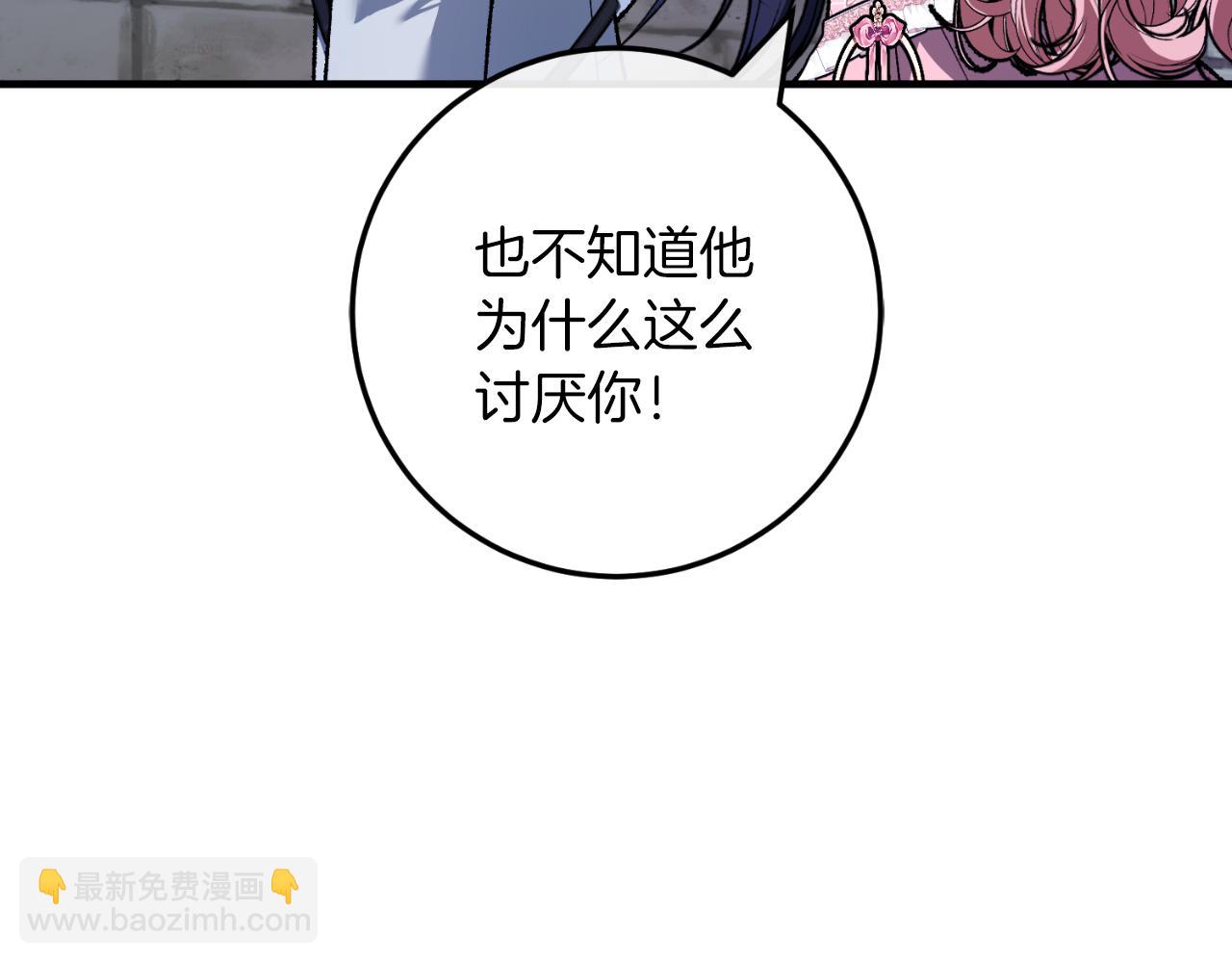 第52话 药效显著(1/4)-第52话