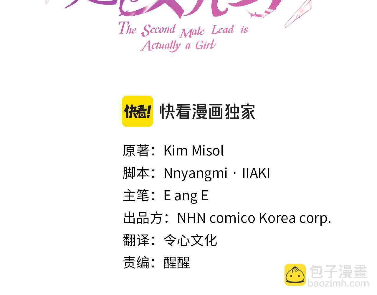 第52话 药效显著(1/4)-第52话