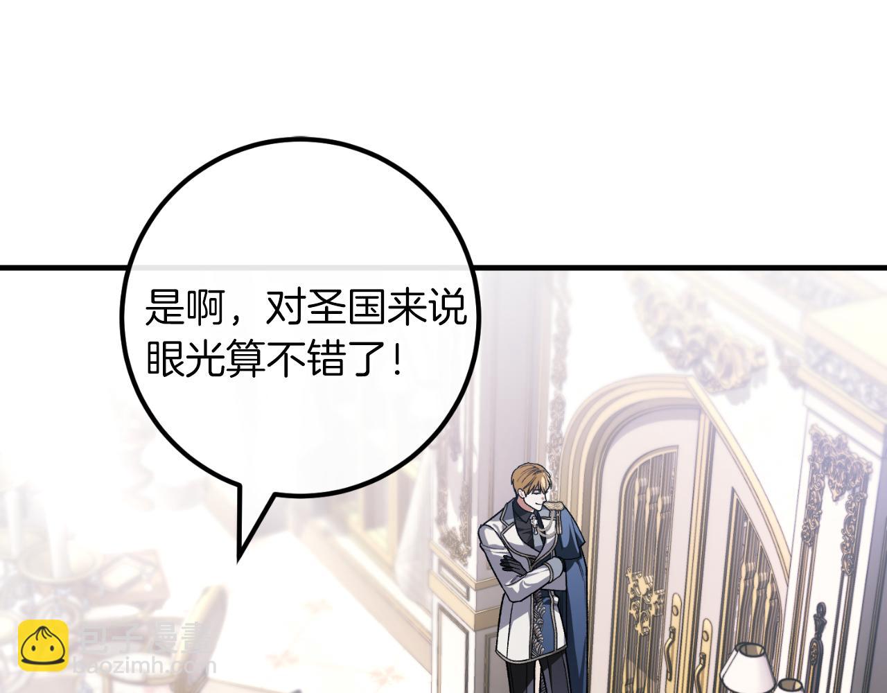 第52话 药效显著(1/4)-第52话