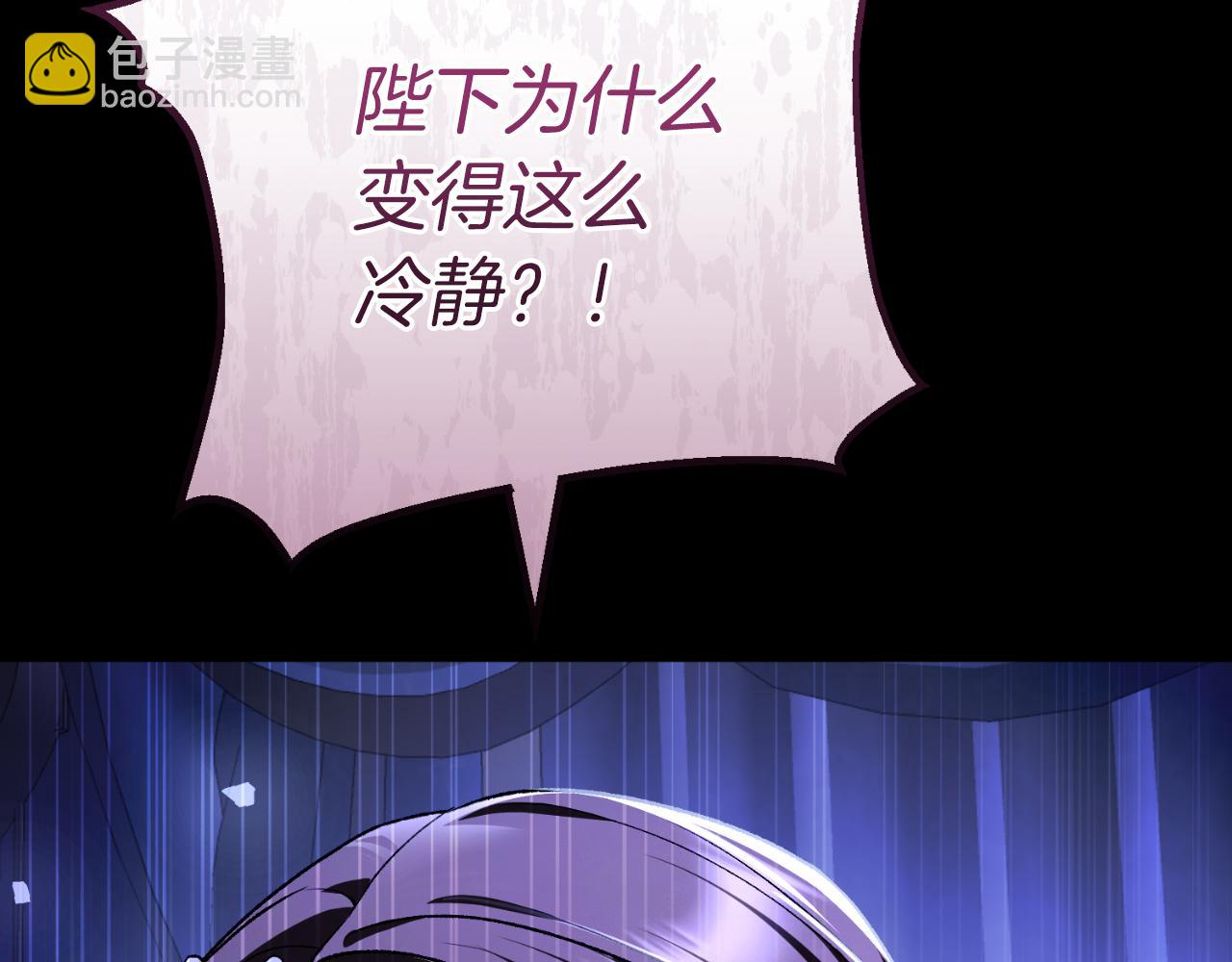 第54话 怀疑(1/5)-第54话