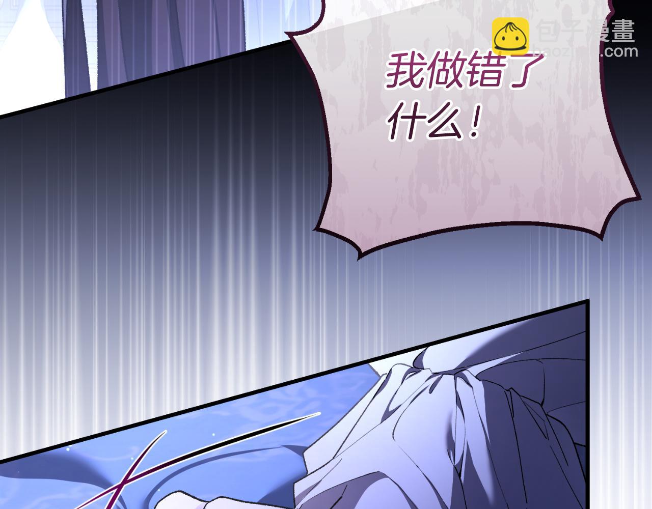 第54话 怀疑(1/5)-第54话