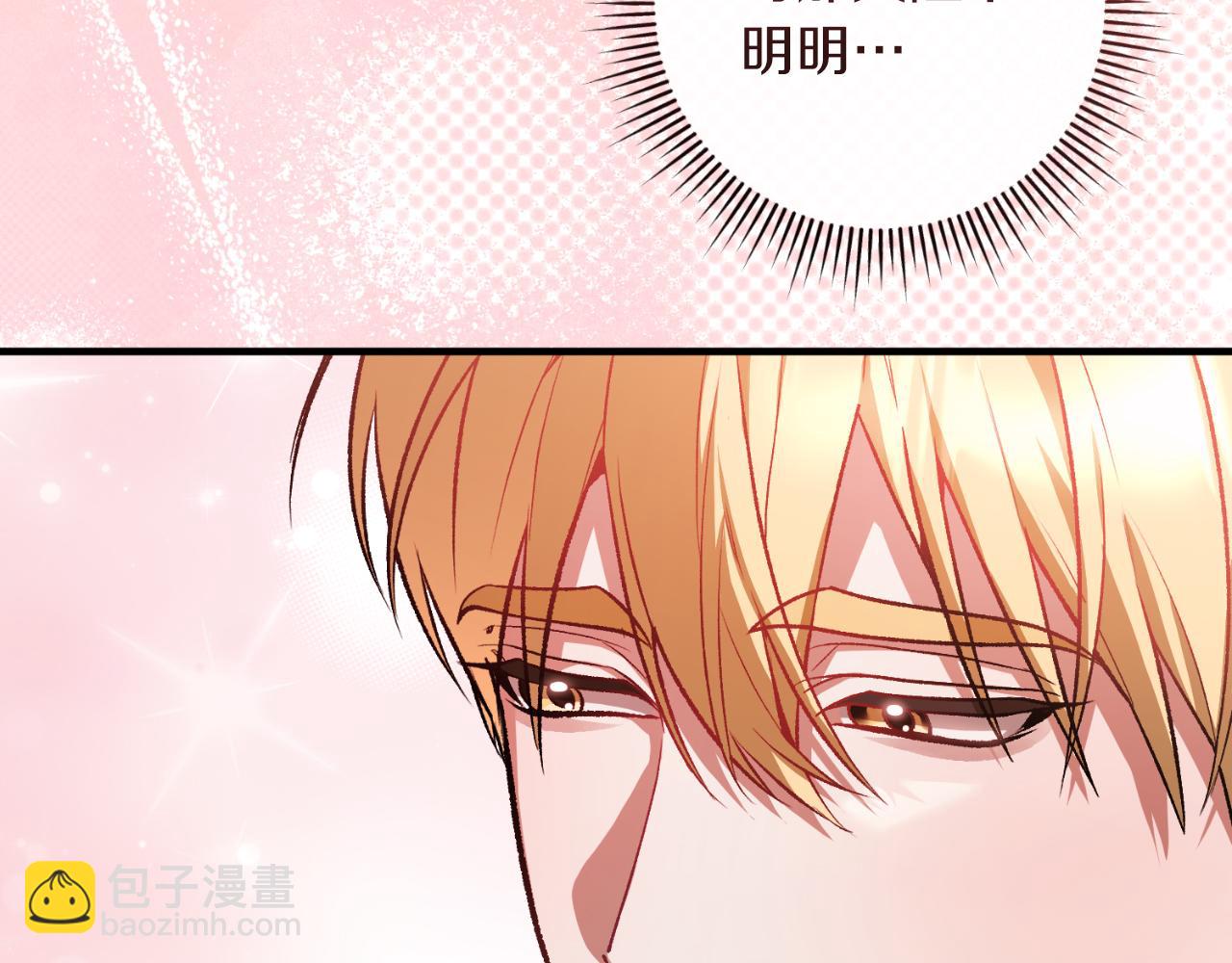 第54话 怀疑(1/5)-第54话