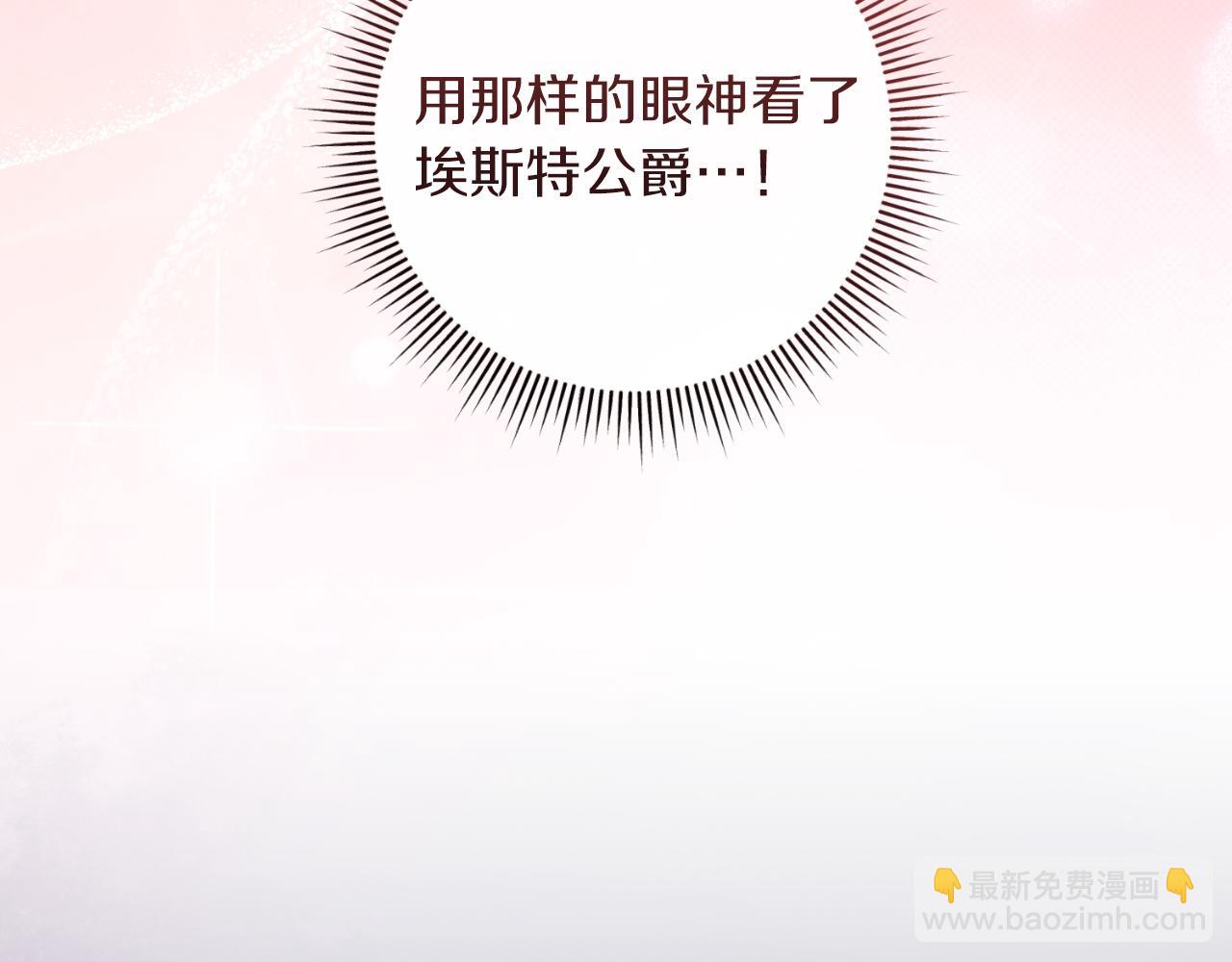 第54话 怀疑(1/5)-第54话