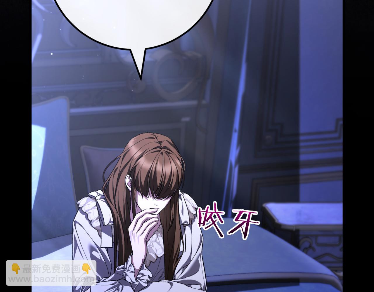 第54话 怀疑(1/5)-第54话