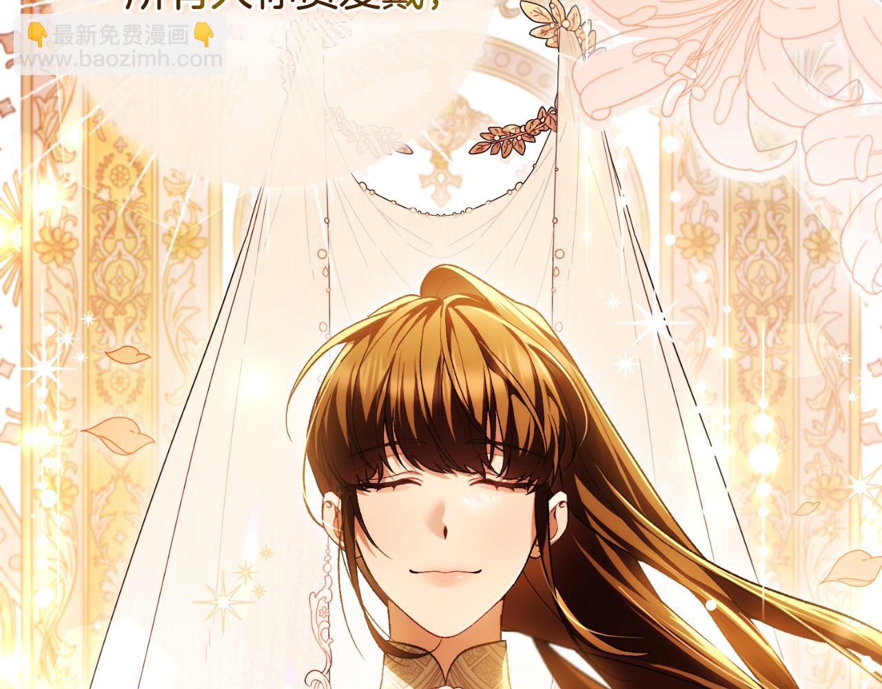 第54话 怀疑(1/5)-第54话