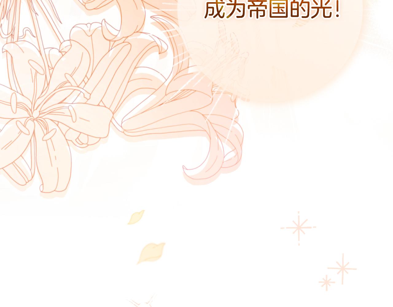 第54话 怀疑(1/5)-第54话