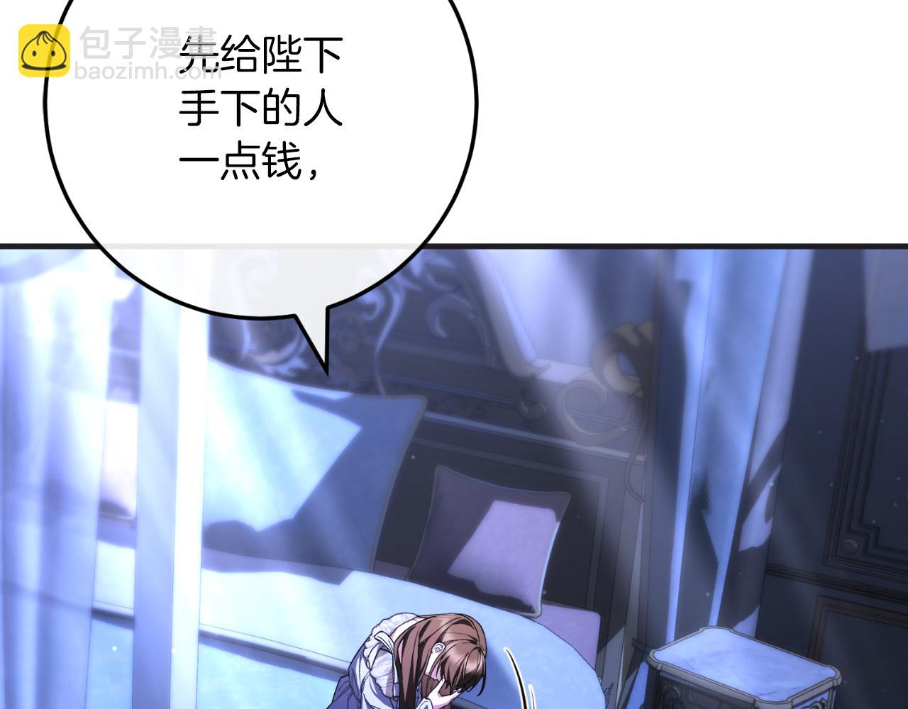 第54话 怀疑(1/5)-第54话