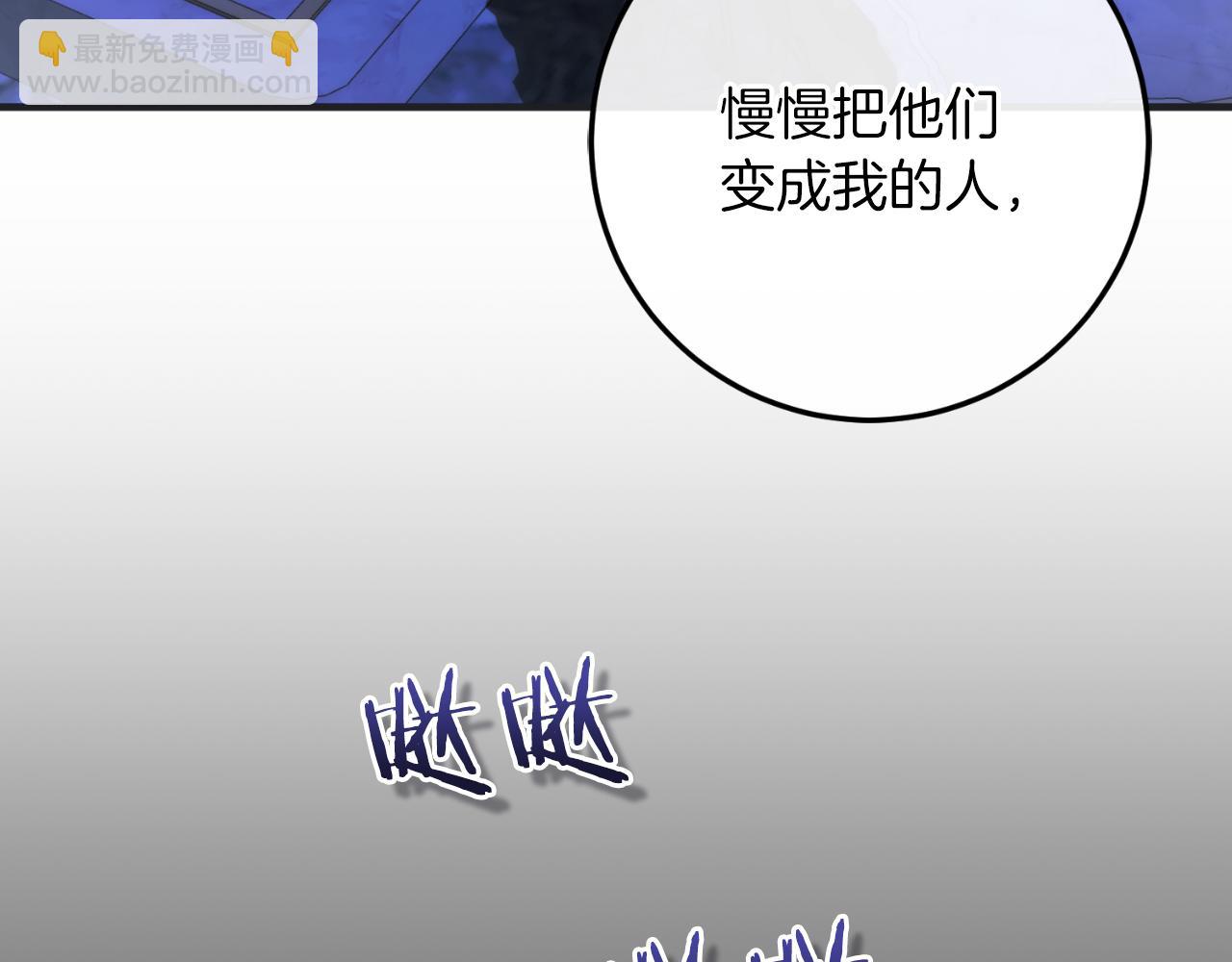 第54话 怀疑(1/5)-第54话