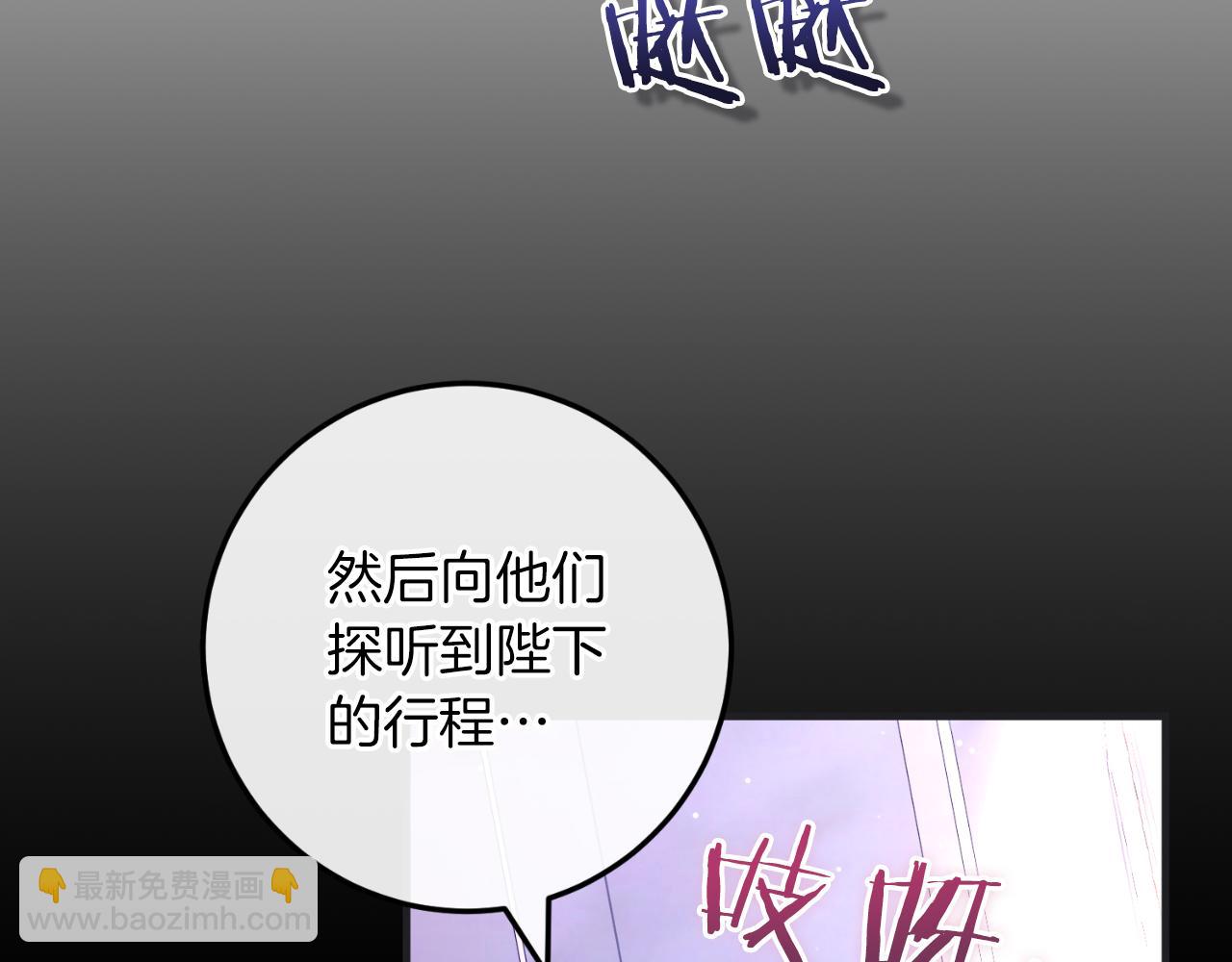 第54话 怀疑(1/5)-第54话