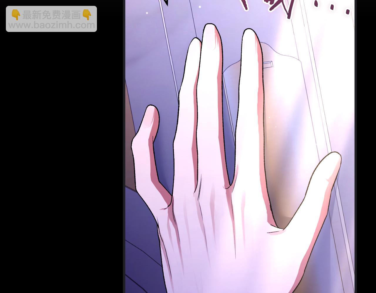 第54话 怀疑(1/5)-第54话