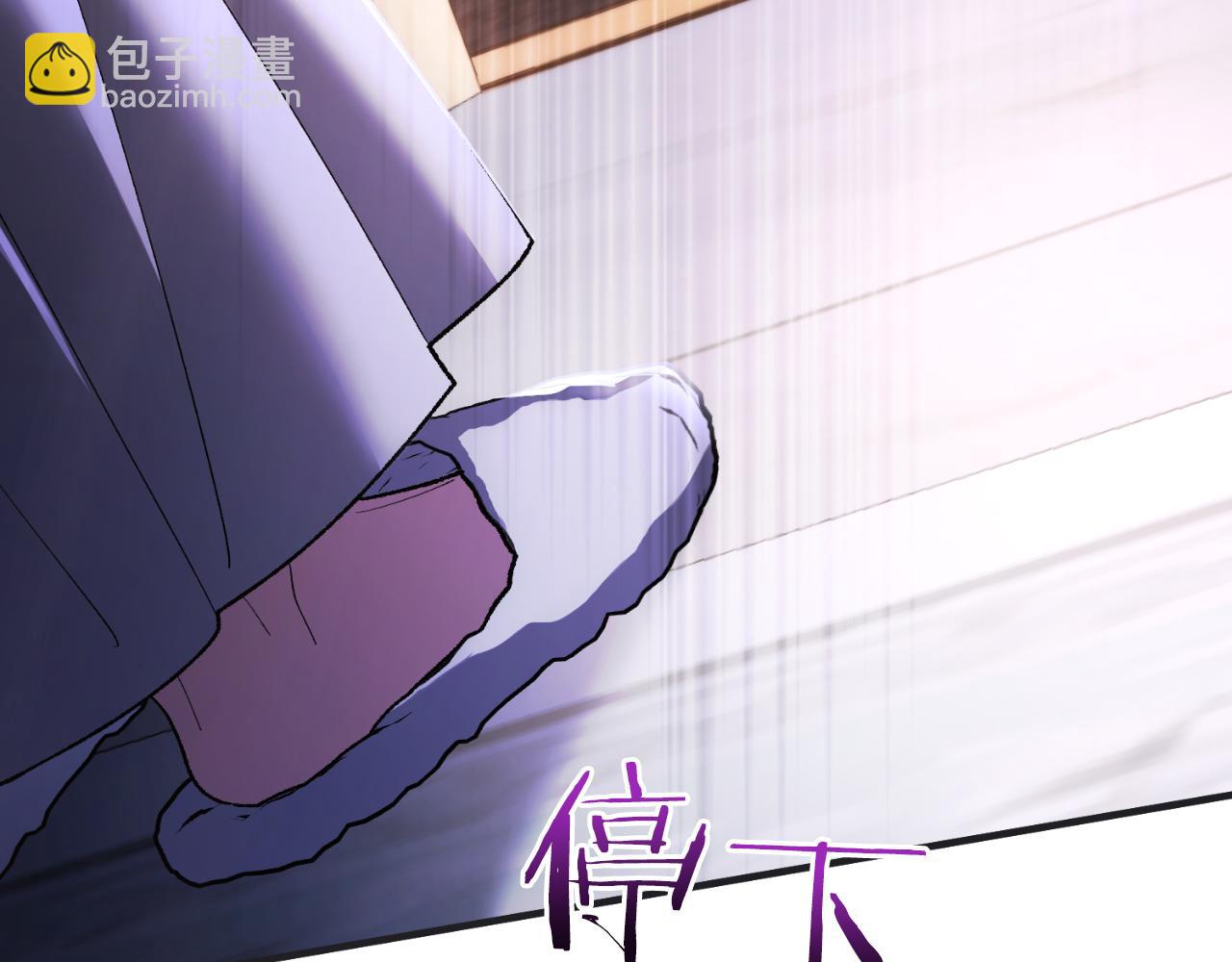 第54话 怀疑(1/5)-第54话