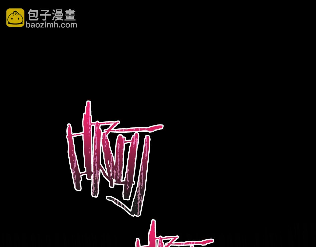 第54话 怀疑(1/5)-第54话