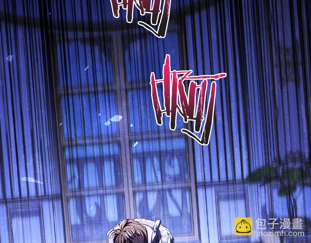 第54话 怀疑(1/5)-第54话