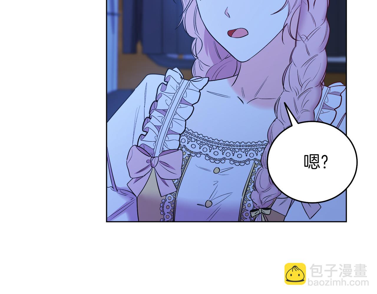 第8话 吃醋？！(1/4)-第8话