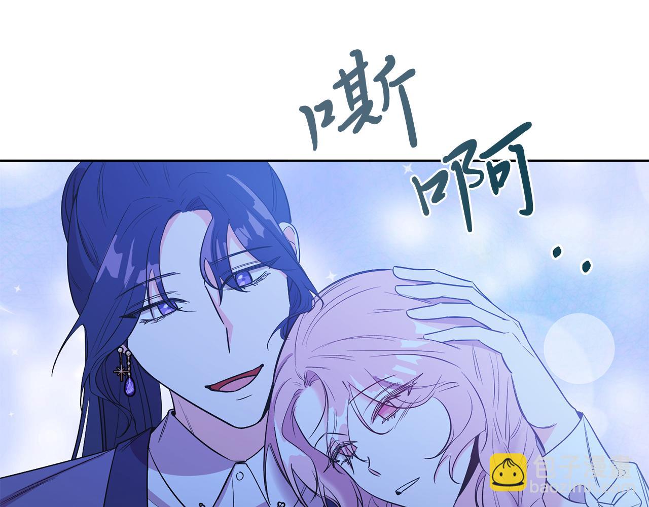 第8话 吃醋？！(1/4)-第8话