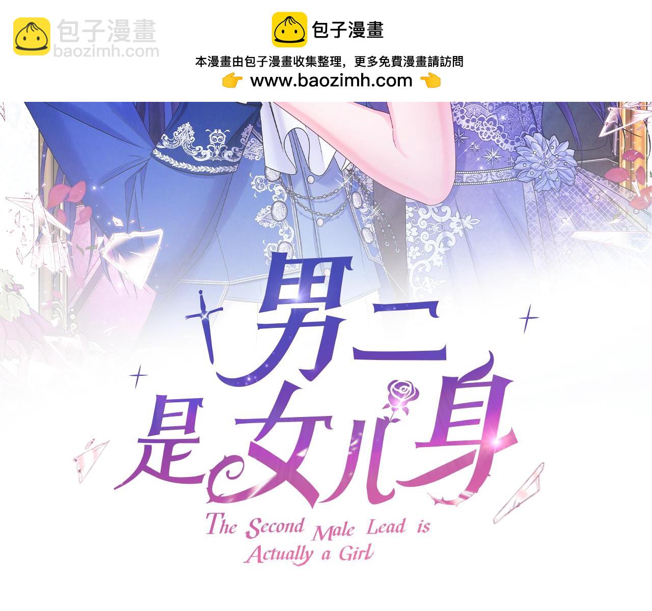 第8话 吃醋？！(1/4)-第8话