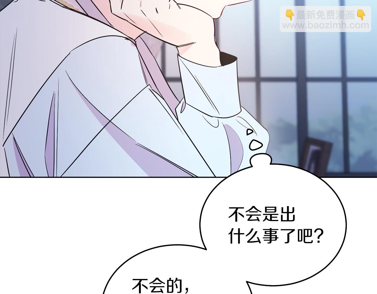 第8话 吃醋？！(1/4)-第8话