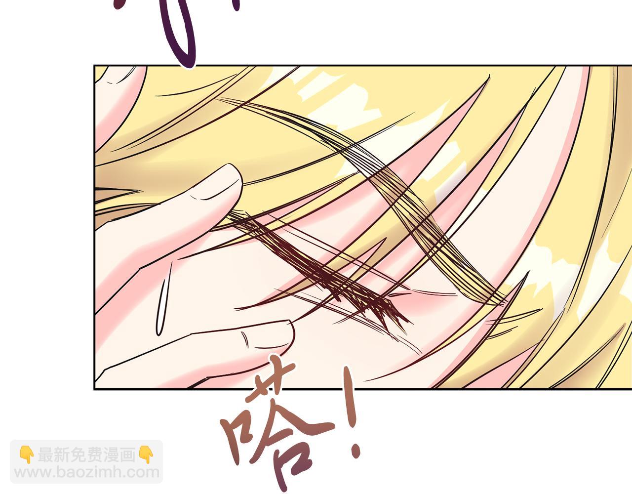 第8话 吃醋？！(1/4)-第8话