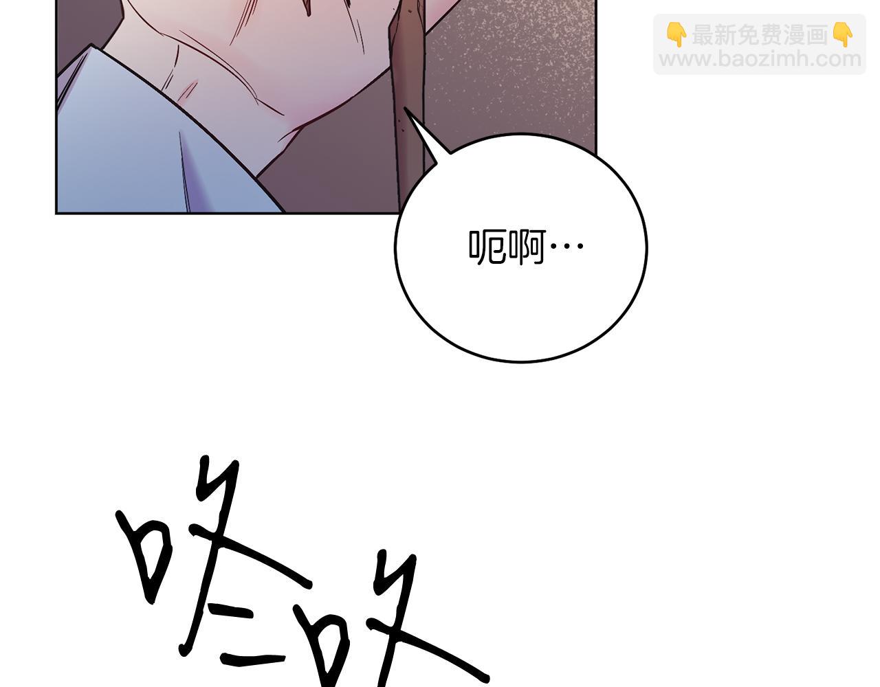 第8话 吃醋？！(1/4)-第8话