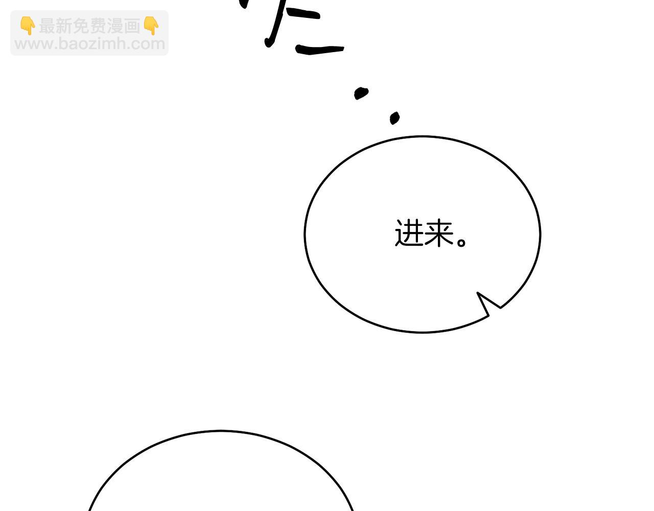 第8话 吃醋？！(1/4)-第8话