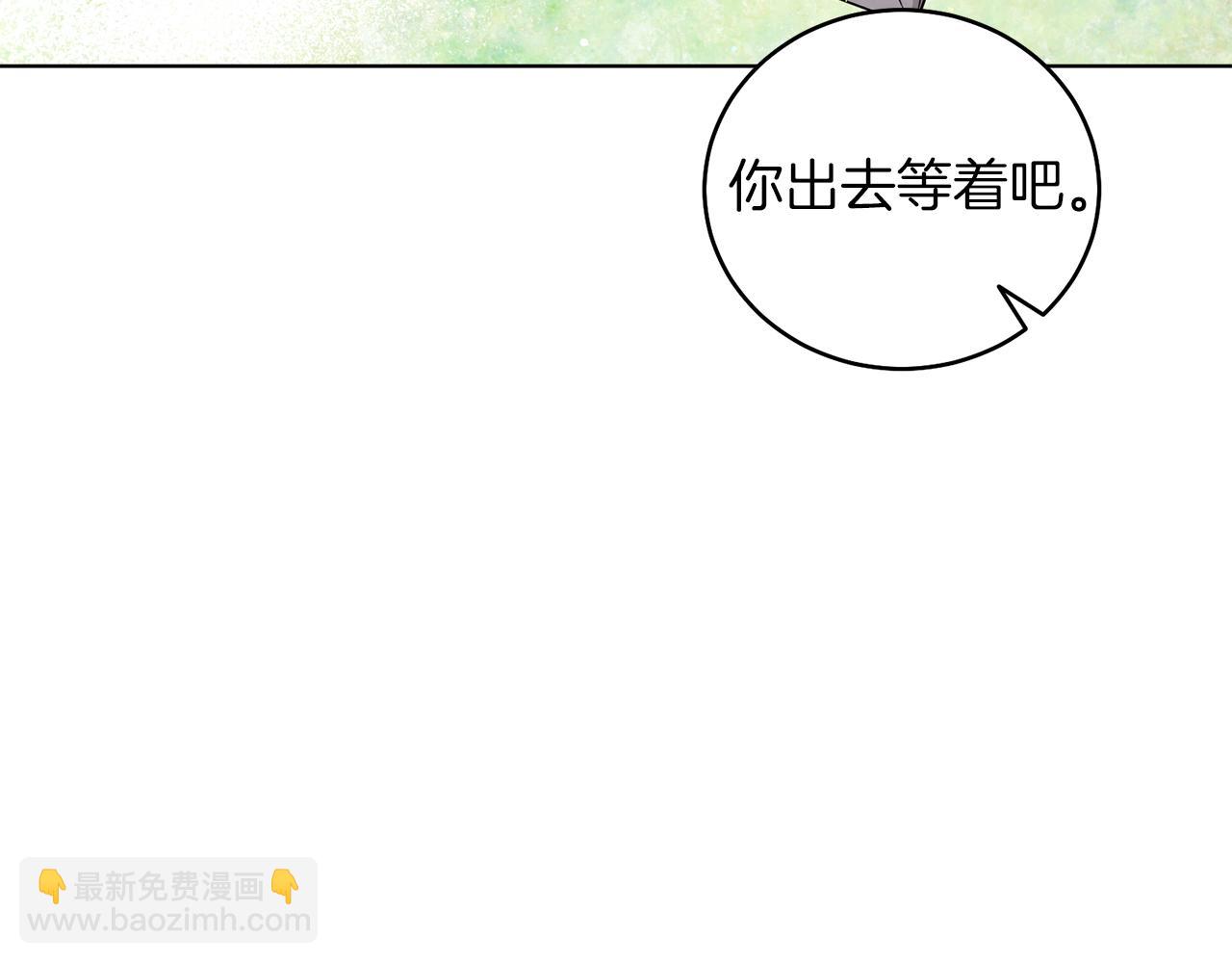 第8话 吃醋？！(1/4)-第8话