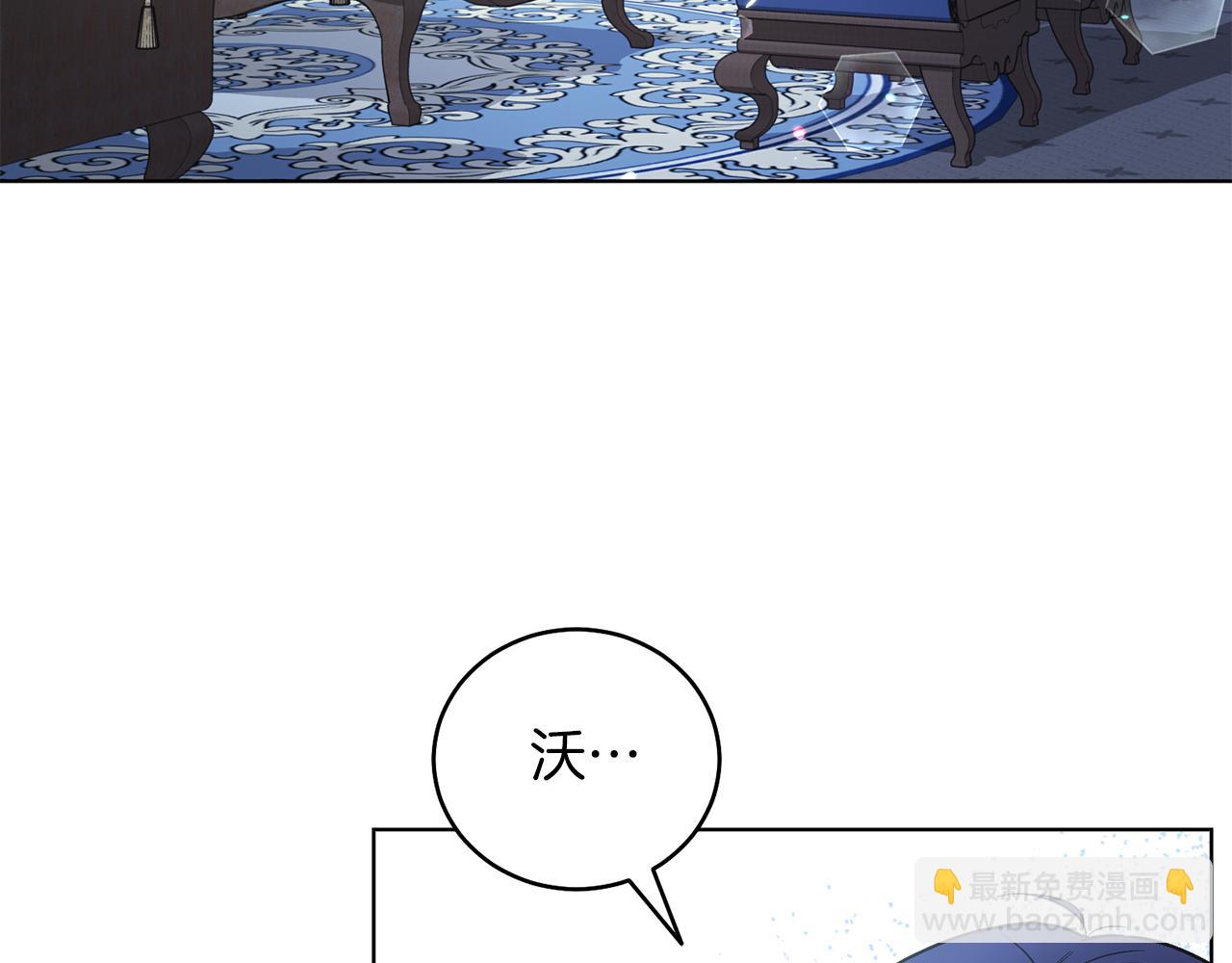 第8话 吃醋？！(1/4)-第8话