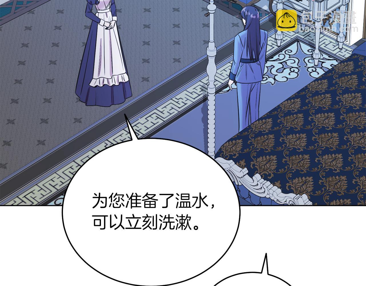 第8话 吃醋？！(1/4)-第8话