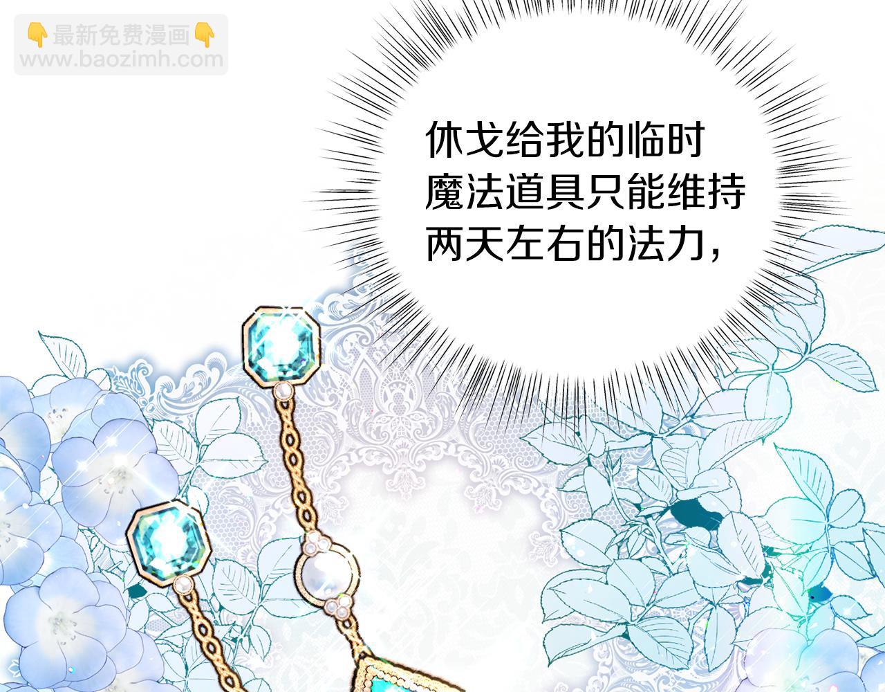 第10话 秘密(1/4)-第10话