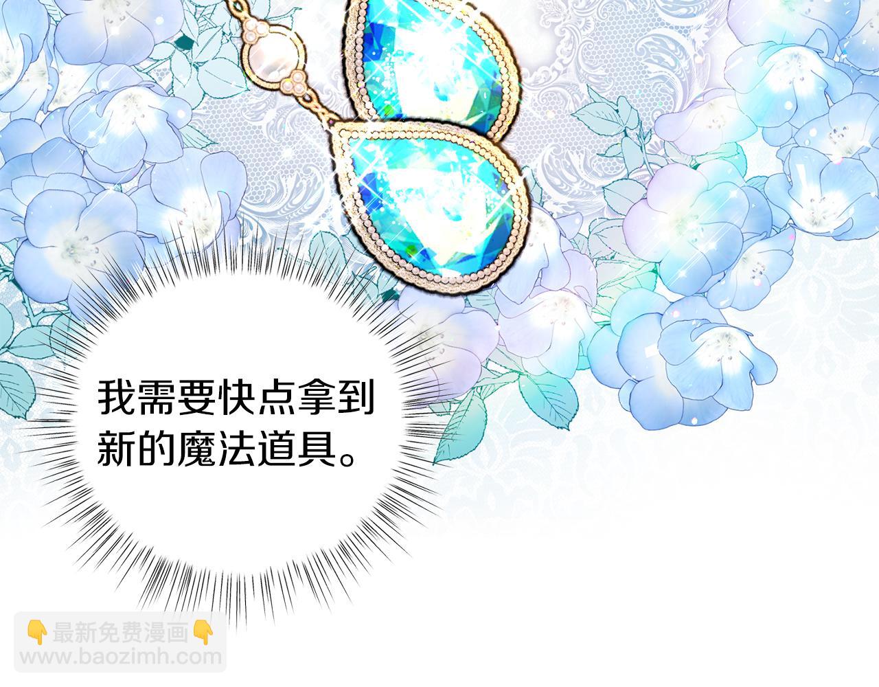 第10话 秘密(1/4)-第10话