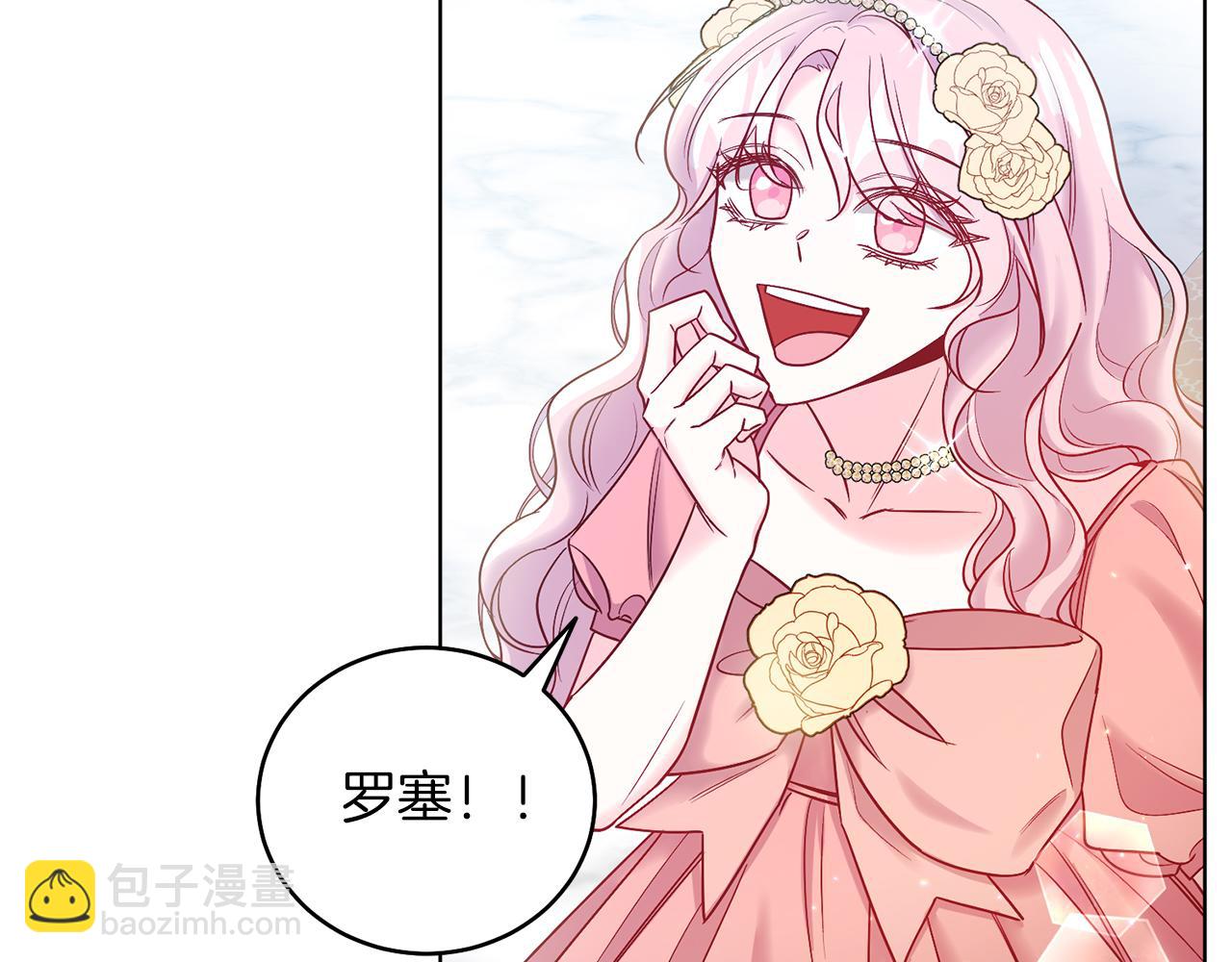 第10话 秘密(1/4)-第10话