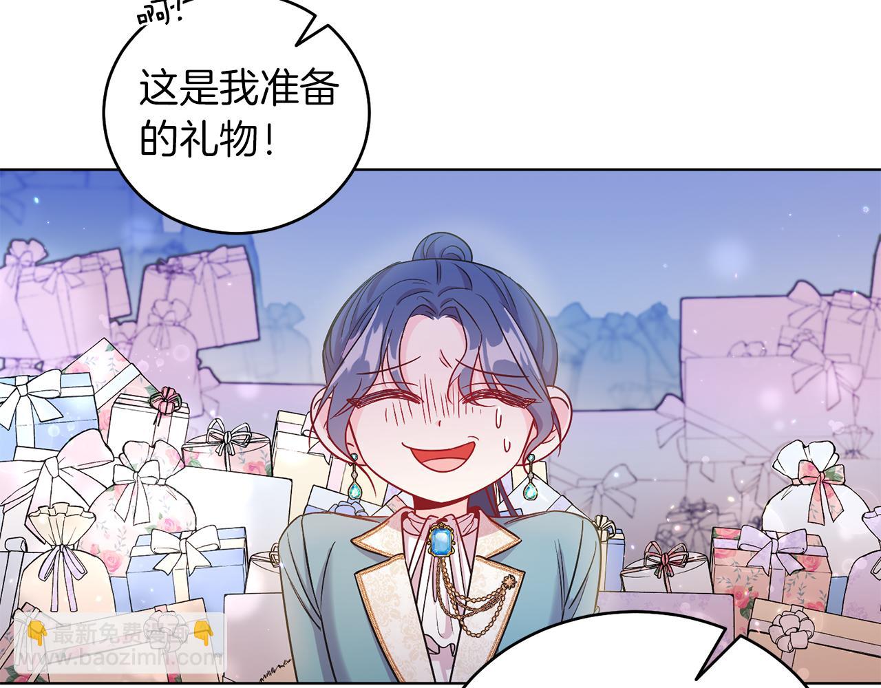 第10话 秘密(1/4)-第10话