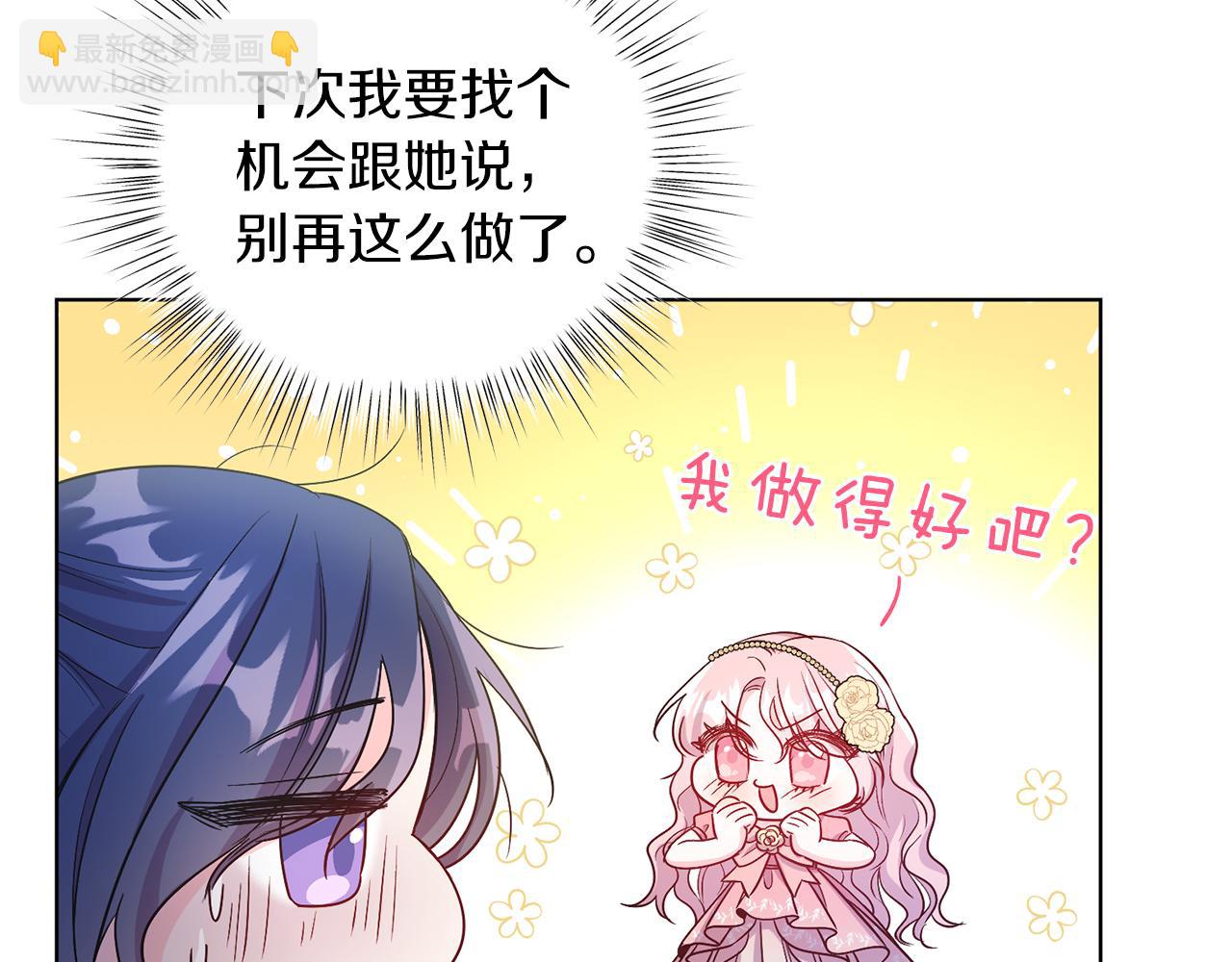 第10话 秘密(1/4)-第10话