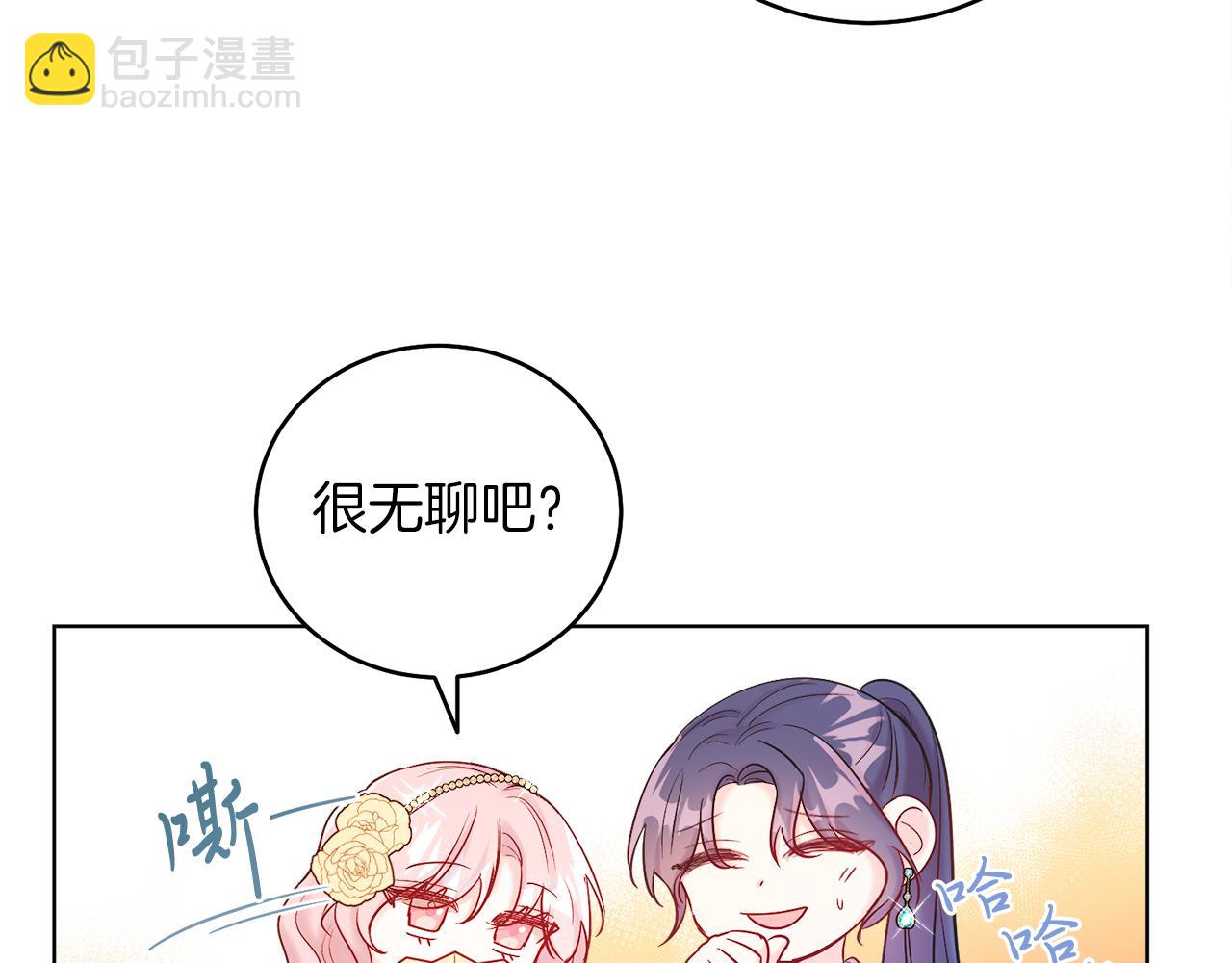 第10话 秘密(1/4)-第10话