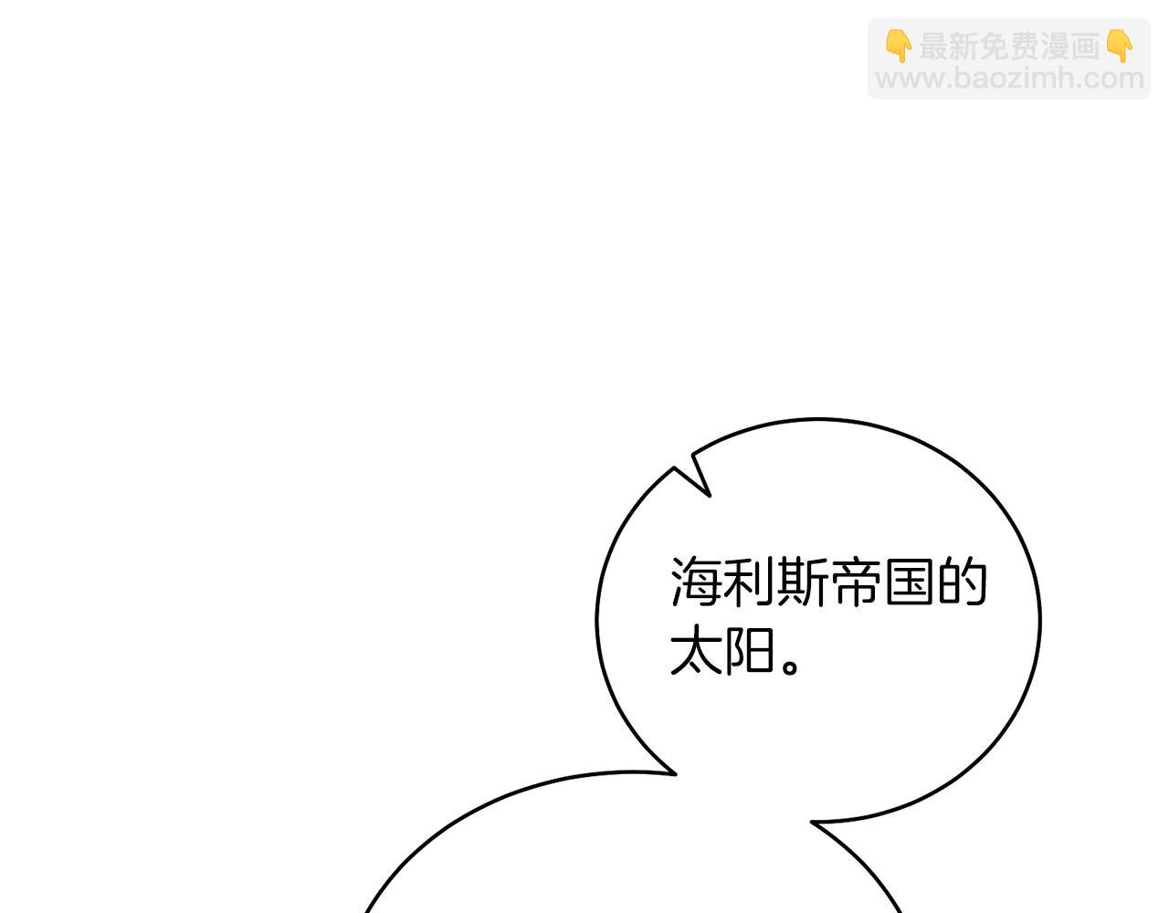 第10话 秘密(1/4)-第10话