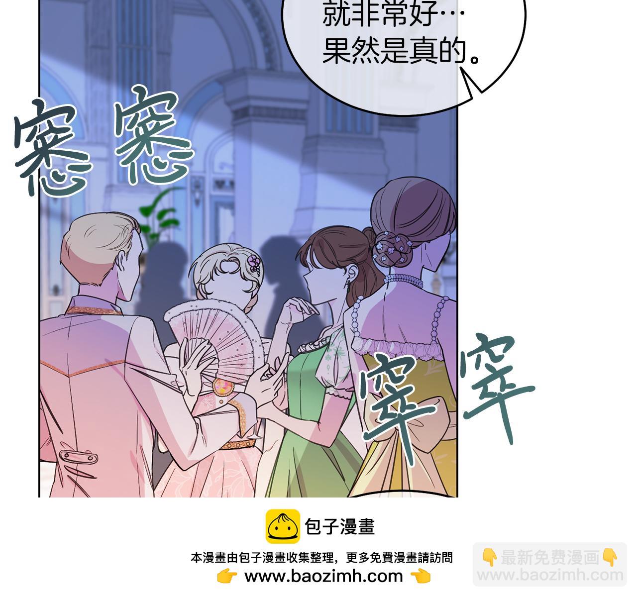 第10话 秘密(1/4)-第10话