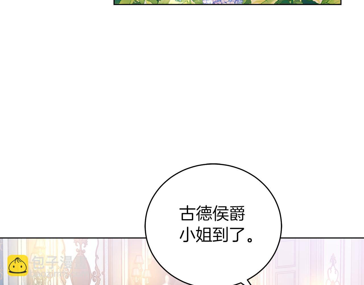 第10话 秘密(1/4)-第10话