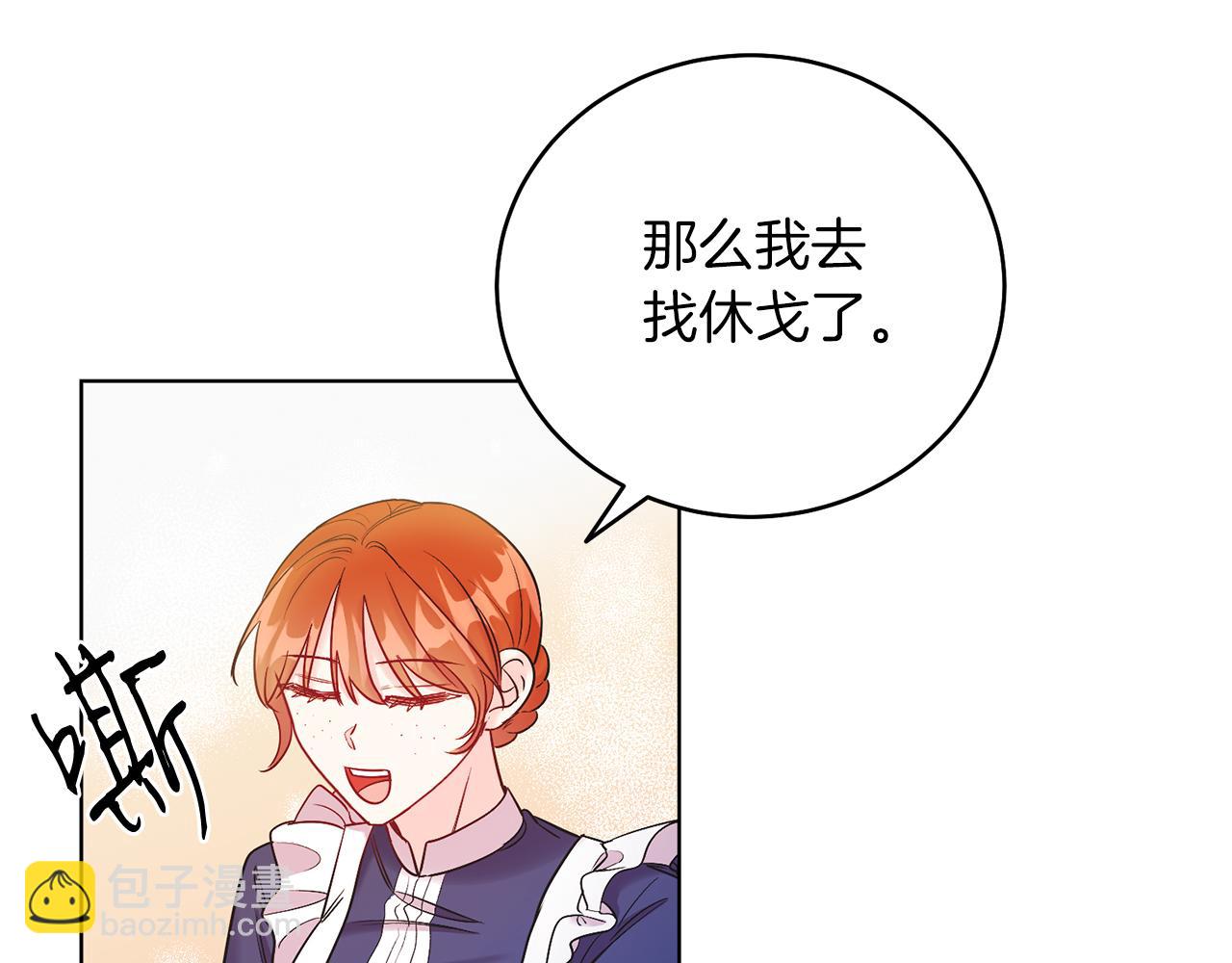 第10话 秘密(1/4)-第10话