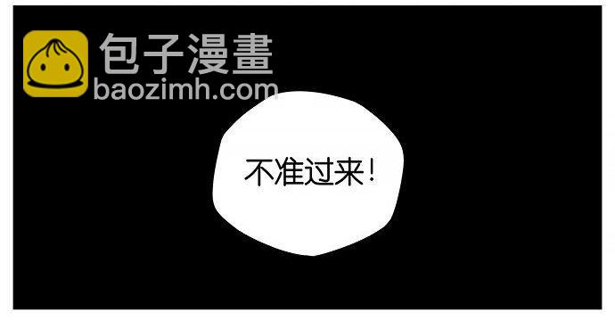 人类好可爱。-第16话