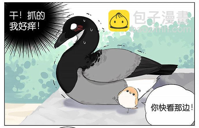 人类好可爱。-第16话