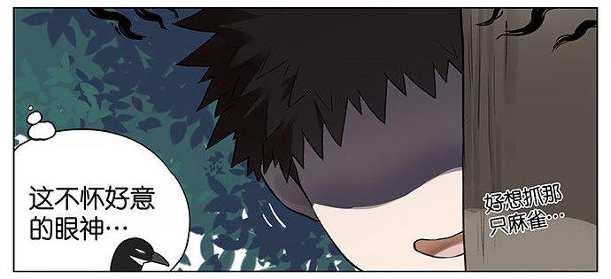 人类好可爱。-第16话