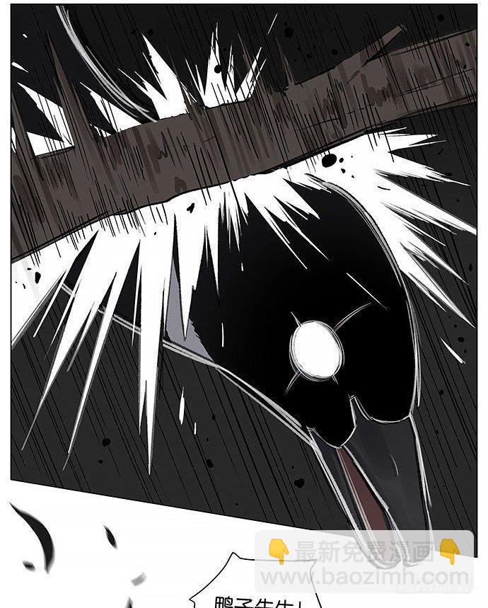 人类好可爱。-第16话