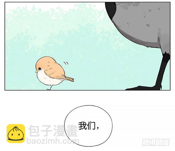 回北方。-第20话