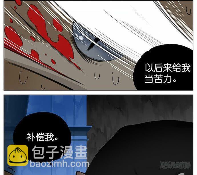 可爱的猫咪。-第22话