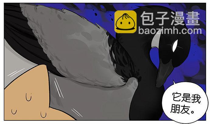 可爱的猫咪。-第22话