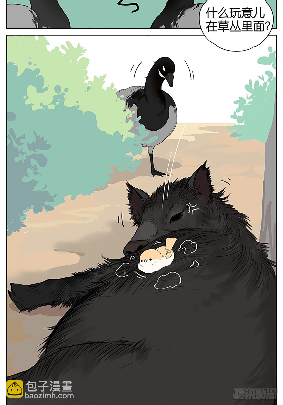 弹弹的小鸟-第46话