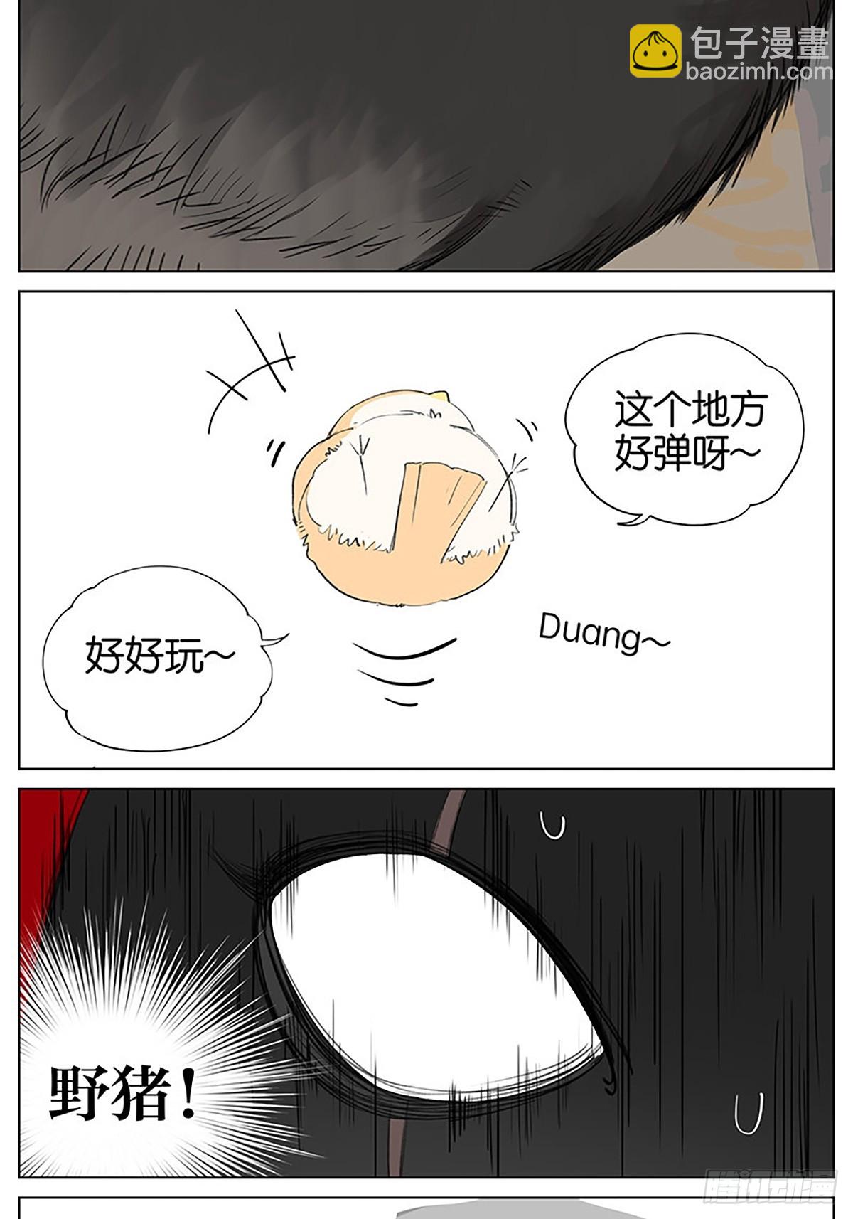 弹弹的小鸟-第46话