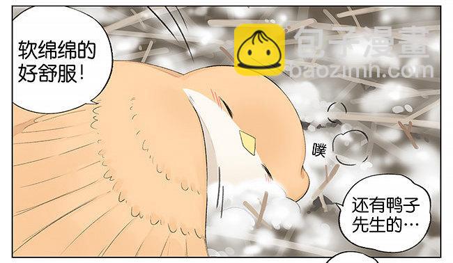 下雪了。-第6话