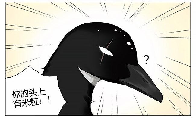 下雪了。-第6话