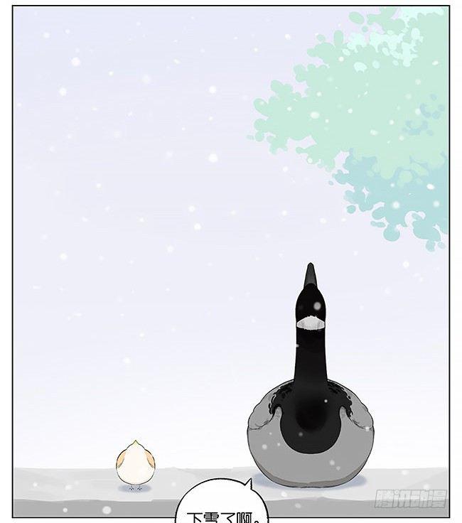 下雪了。-第6话